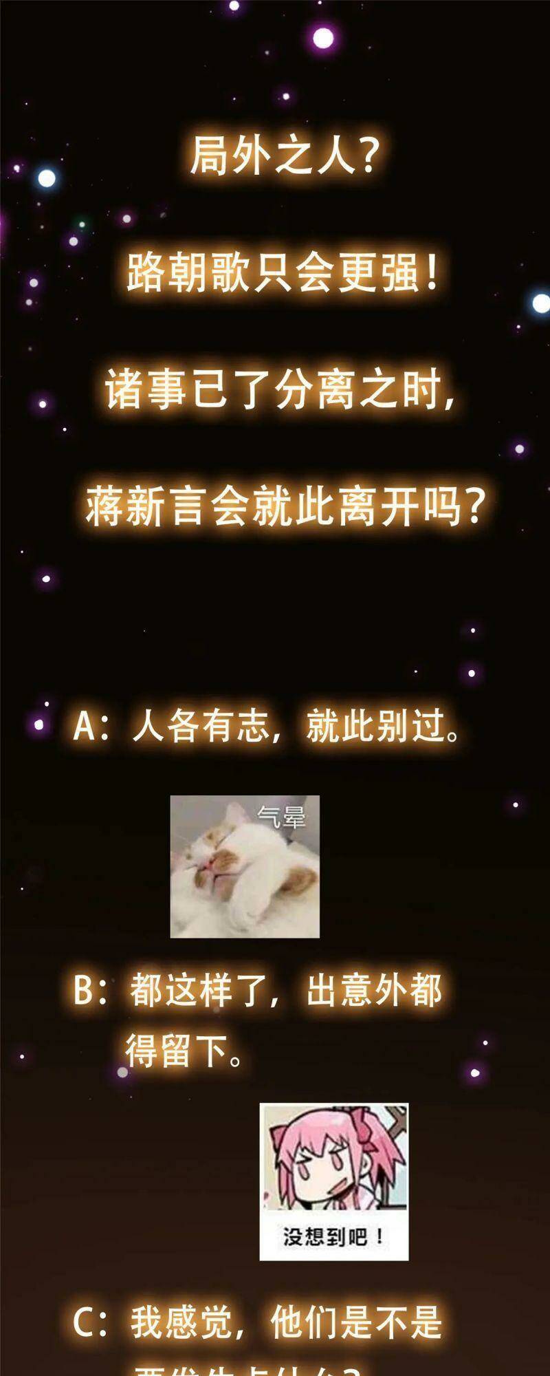 Chưởng Môn Khiêm Tốn Chút - Chapter 103 - Page 46