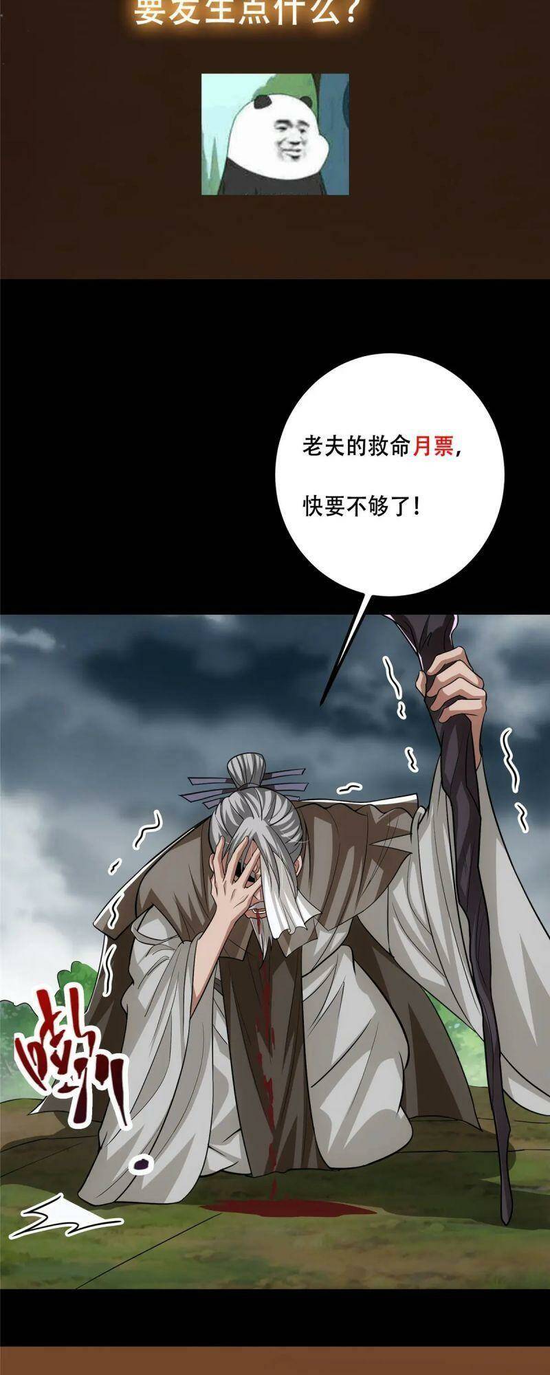 Chưởng Môn Khiêm Tốn Chút - Chapter 103 - Page 47