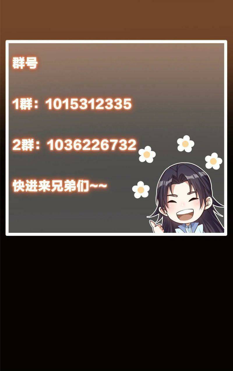 Chưởng Môn Khiêm Tốn Chút - Chapter 103 - Page 48