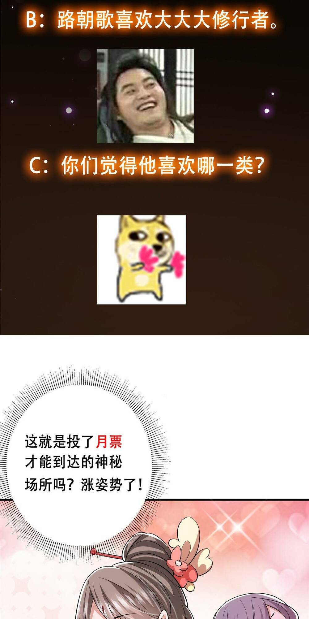 Chưởng Môn Khiêm Tốn Chút - Chapter 104 - Page 48