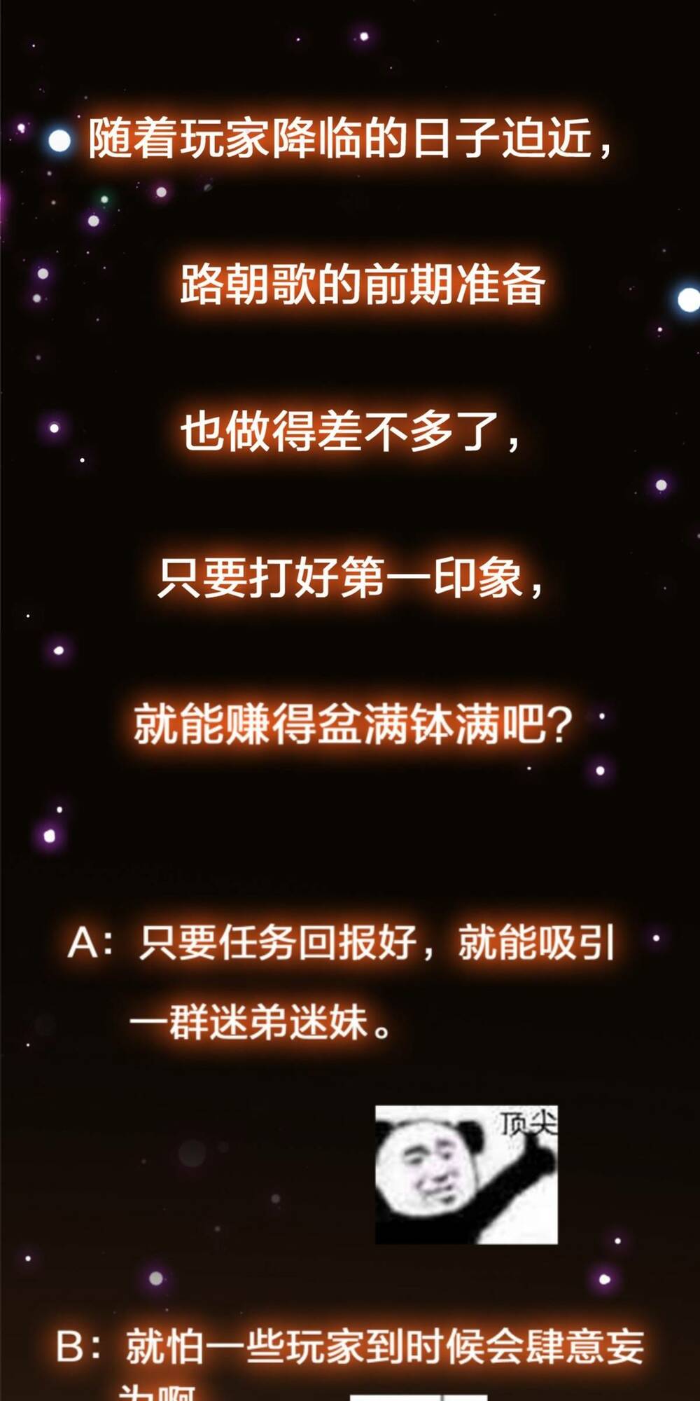 Chưởng Môn Khiêm Tốn Chút - Chapter 105 - Page 53