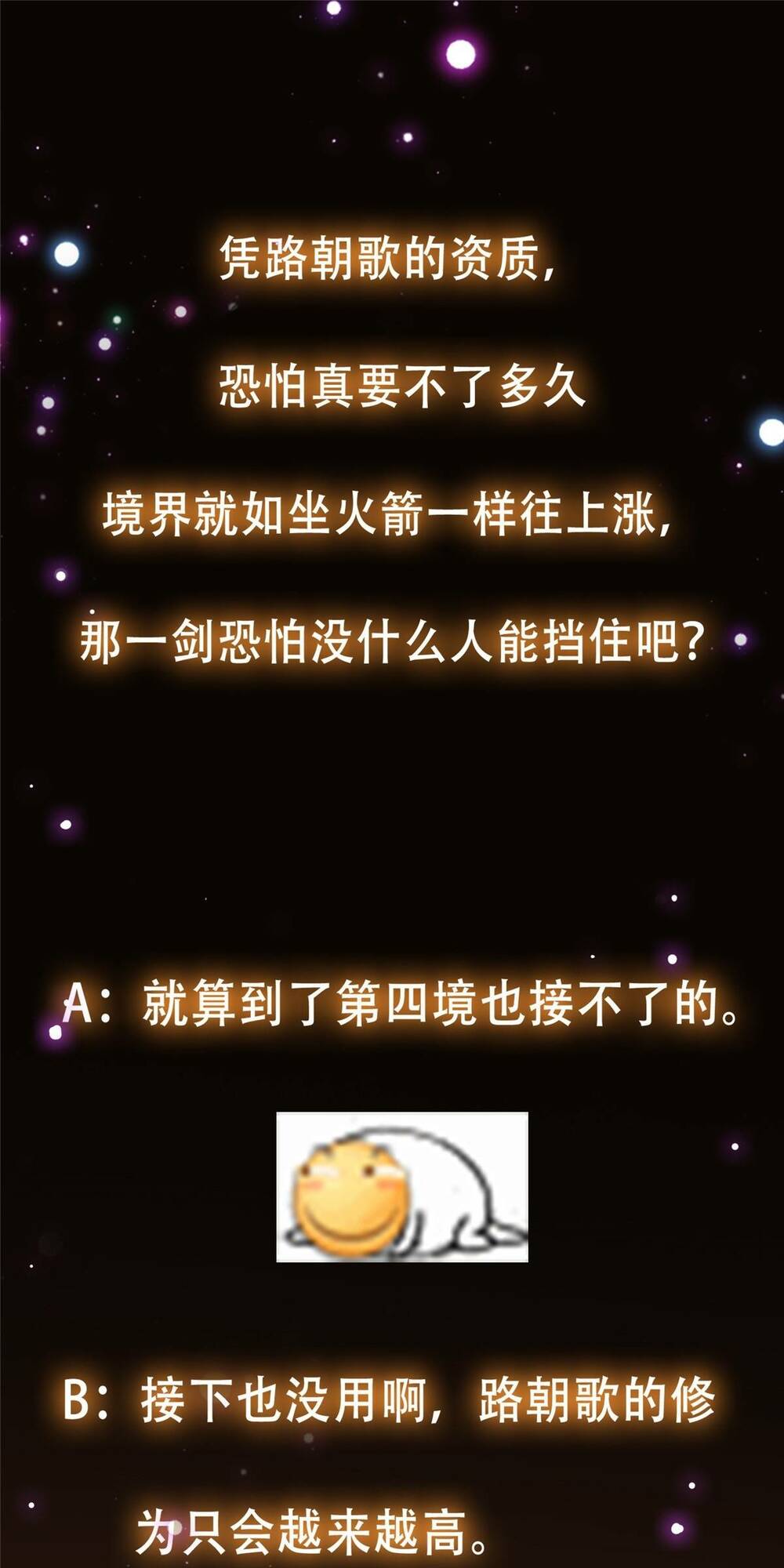 Chưởng Môn Khiêm Tốn Chút - Chapter 106 - Page 46