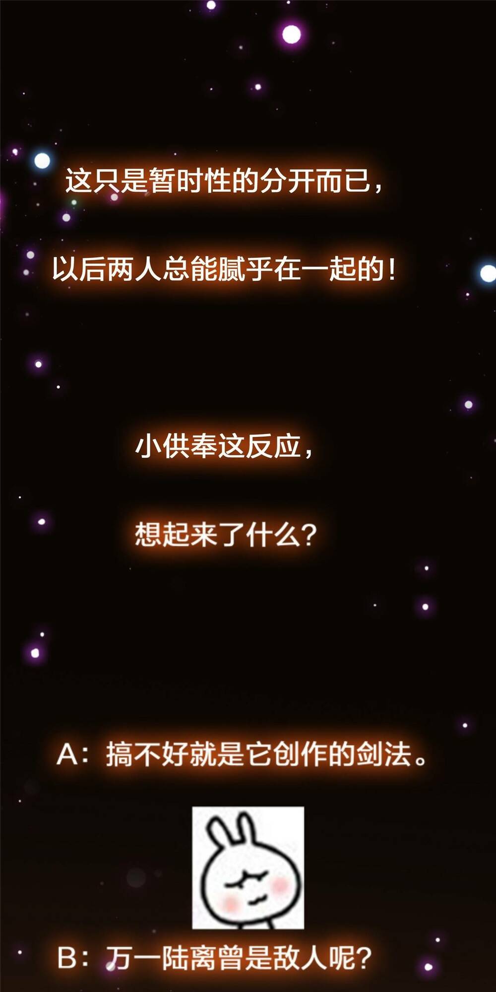 Chưởng Môn Khiêm Tốn Chút - Chapter 107 - Page 51