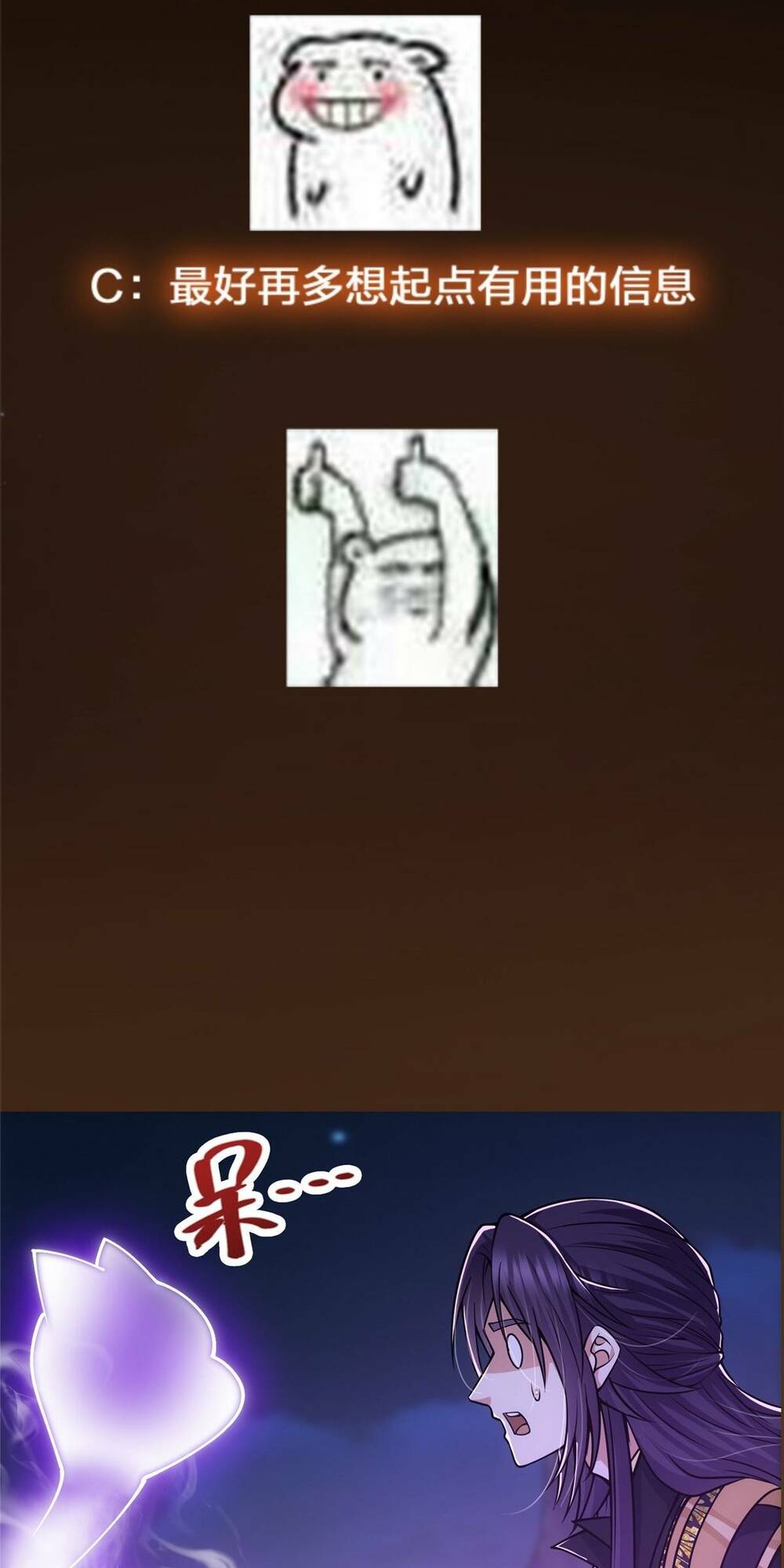 Chưởng Môn Khiêm Tốn Chút - Chapter 107 - Page 52