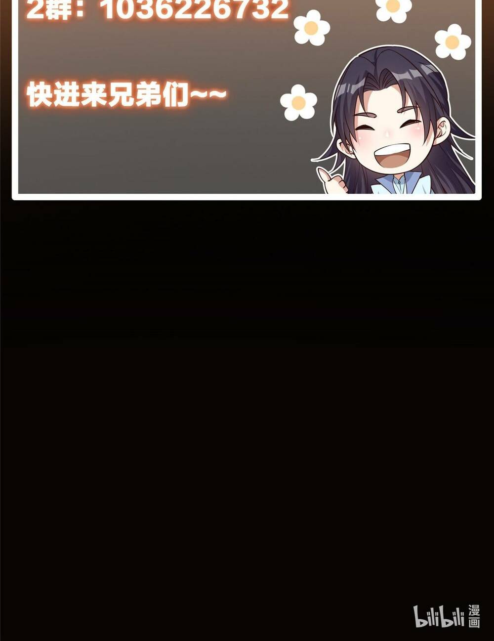 Chưởng Môn Khiêm Tốn Chút - Chapter 107 - Page 54