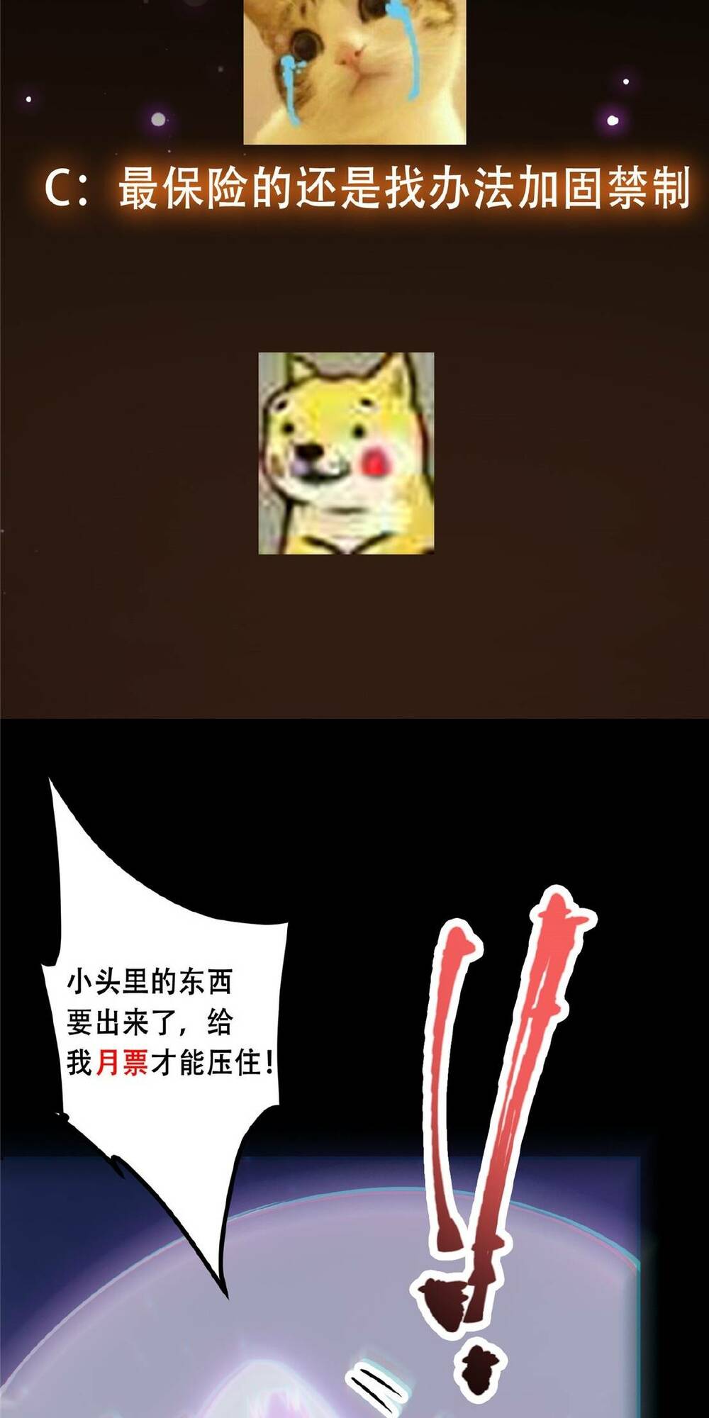 Chưởng Môn Khiêm Tốn Chút - Chapter 108 - Page 43