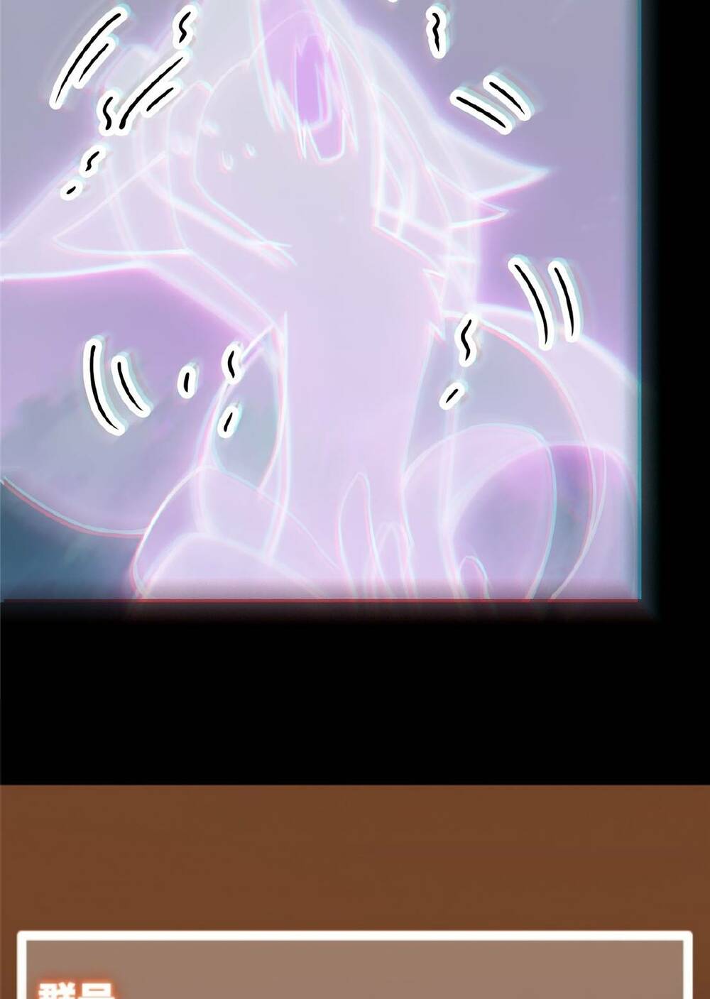 Chưởng Môn Khiêm Tốn Chút - Chapter 108 - Page 44