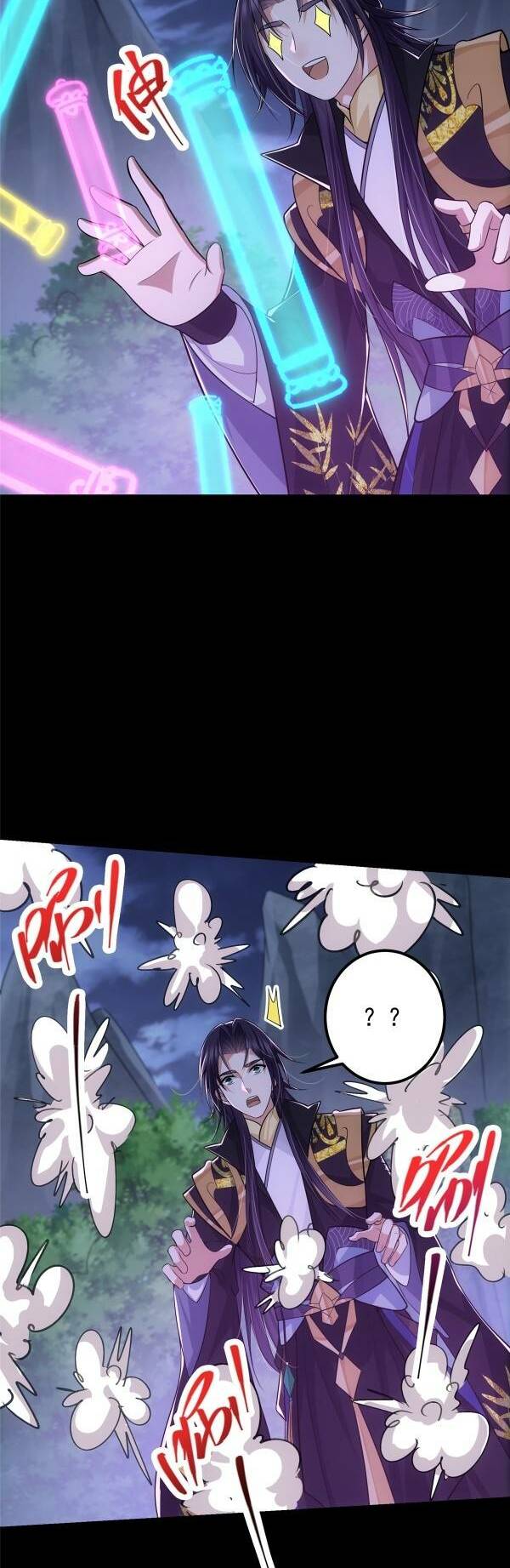 Chưởng Môn Khiêm Tốn Chút - Chapter 109 - Page 21