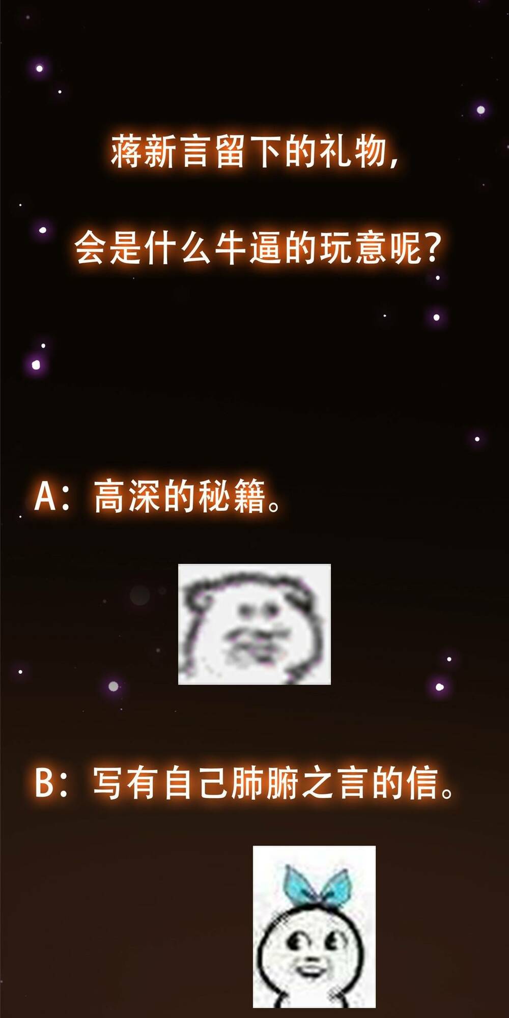 Chưởng Môn Khiêm Tốn Chút - Chapter 109 - Page 43