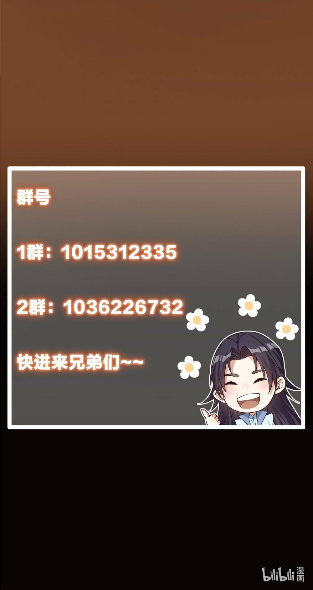 Chưởng Môn Khiêm Tốn Chút - Chapter 110 - Page 51