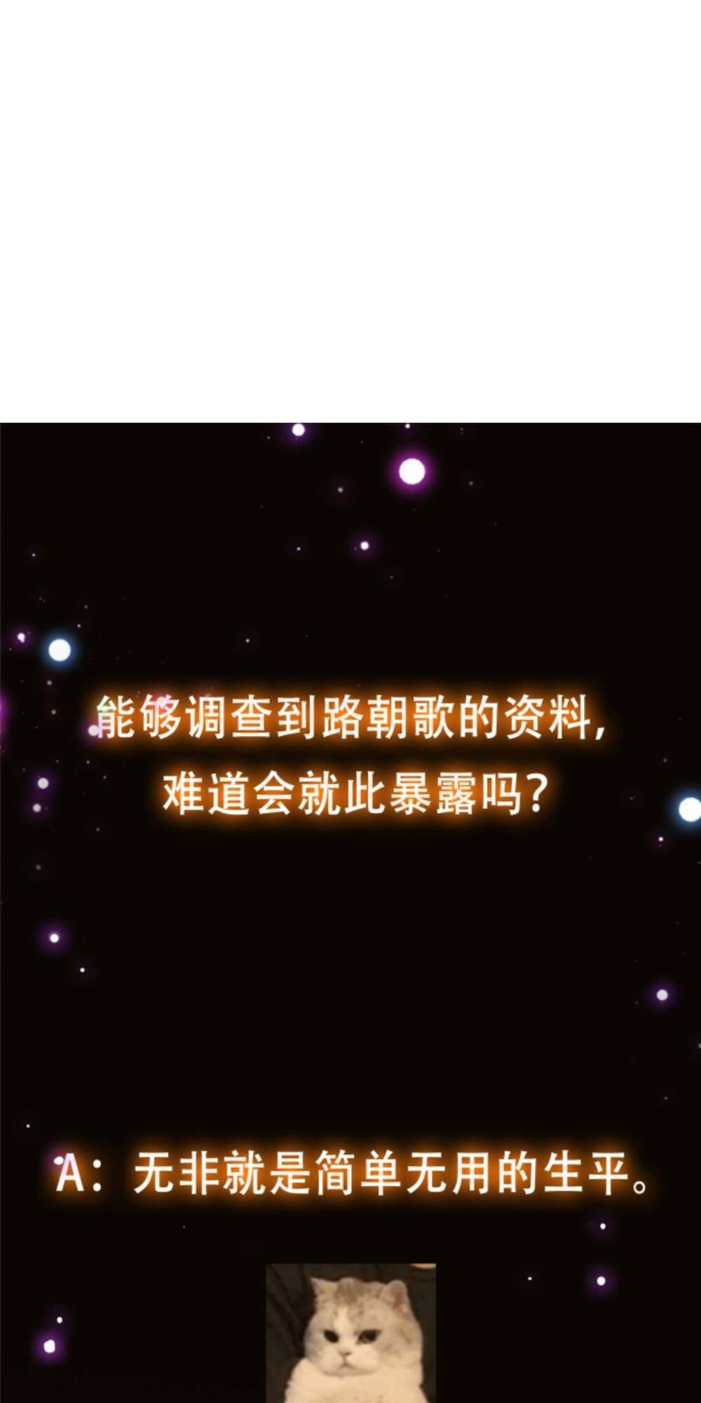 Chưởng Môn Khiêm Tốn Chút - Chapter 111 - Page 47