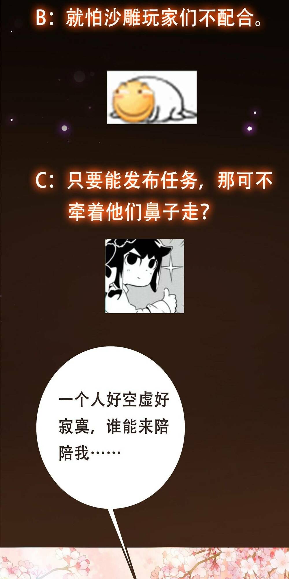 Chưởng Môn Khiêm Tốn Chút - Chapter 112 - Page 60