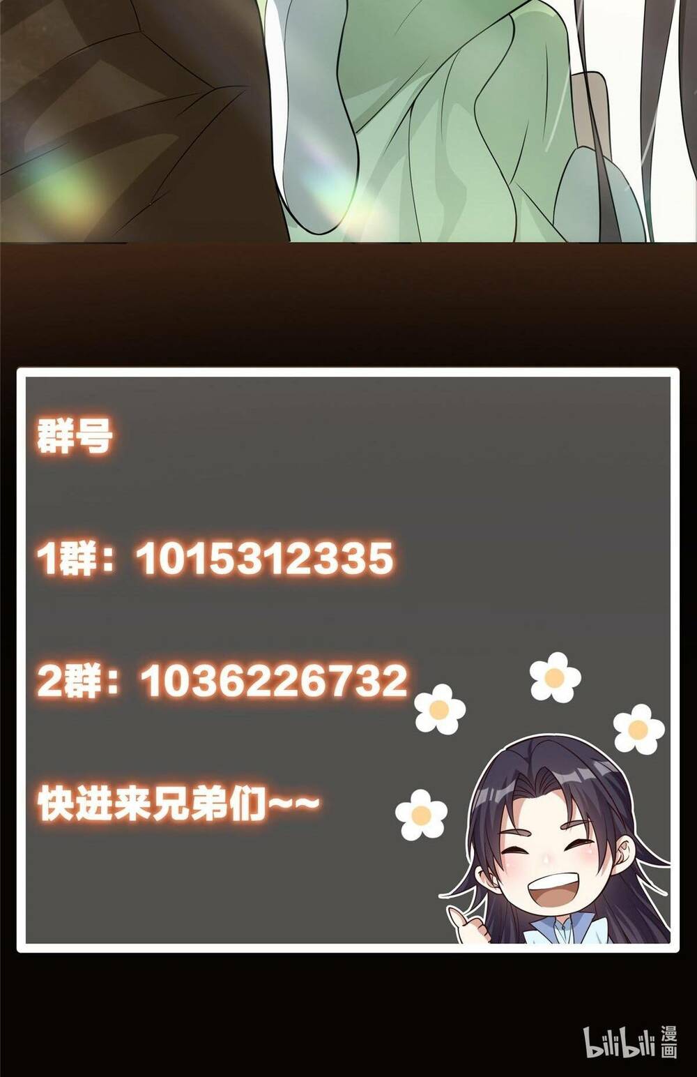 Chưởng Môn Khiêm Tốn Chút - Chapter 112 - Page 62