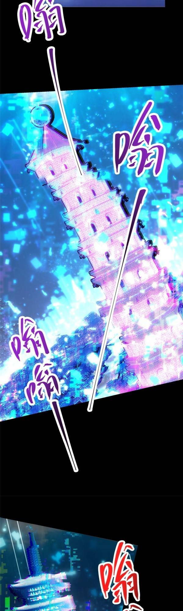 Chưởng Môn Khiêm Tốn Chút - Chapter 113 - Page 9