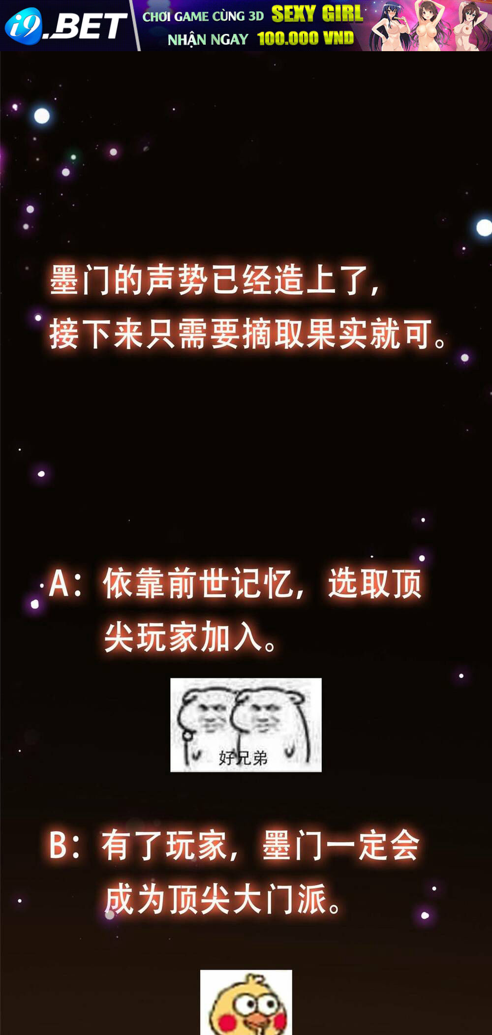 Chưởng Môn Khiêm Tốn Chút - Chapter 115 - Page 42