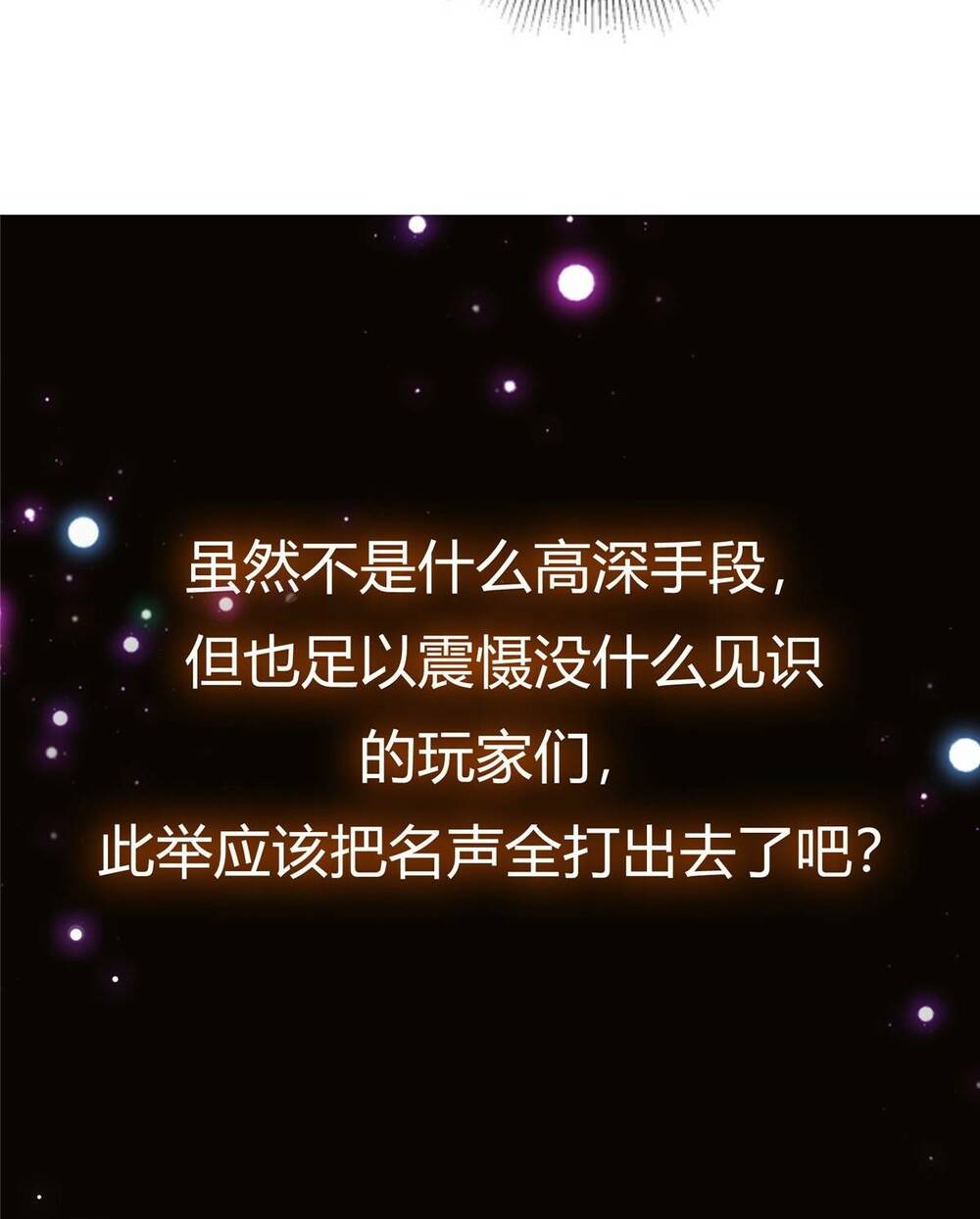 Chưởng Môn Khiêm Tốn Chút - Chapter 116 - Page 50