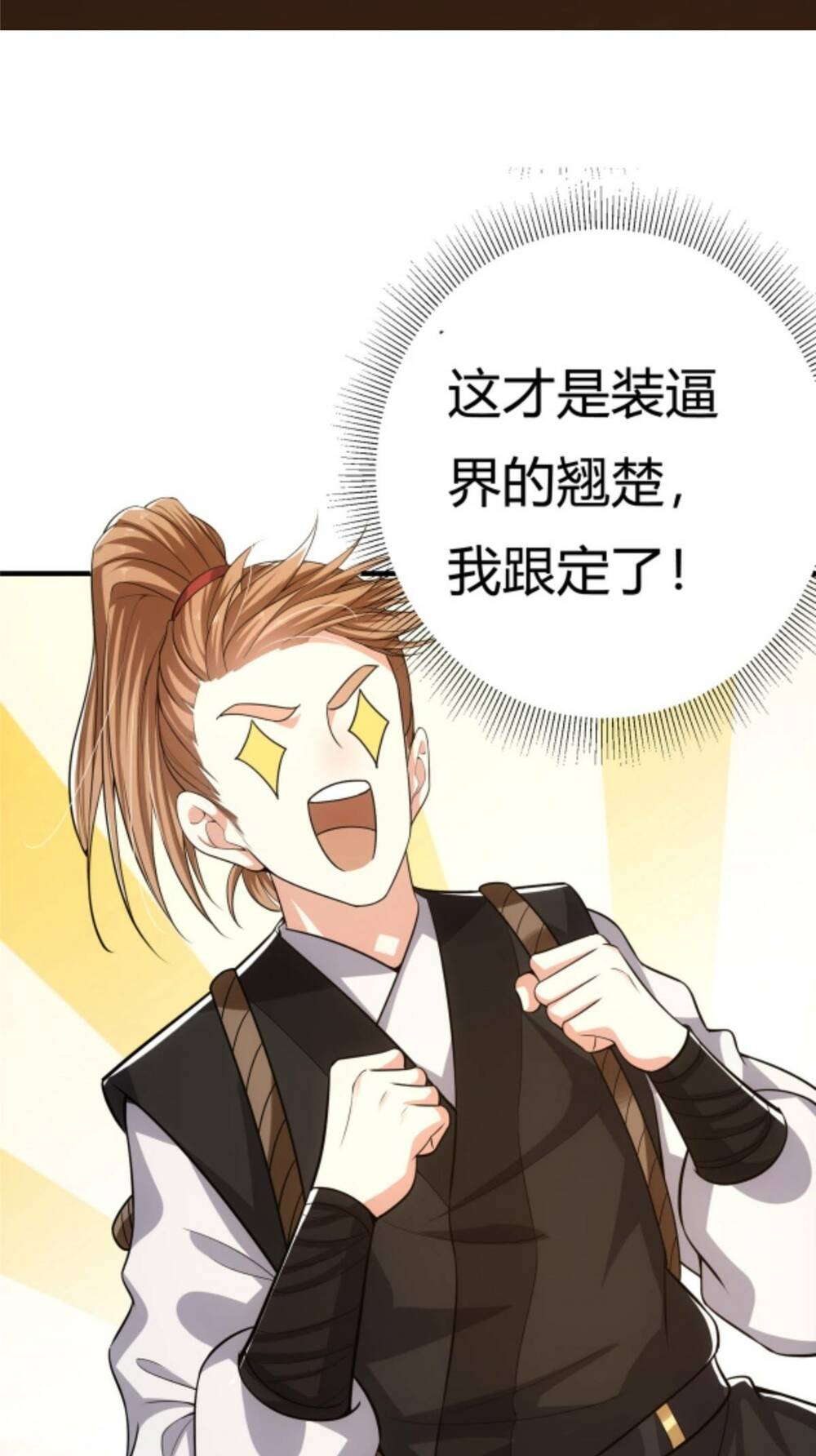 Chưởng Môn Khiêm Tốn Chút - Chapter 116 - Page 52