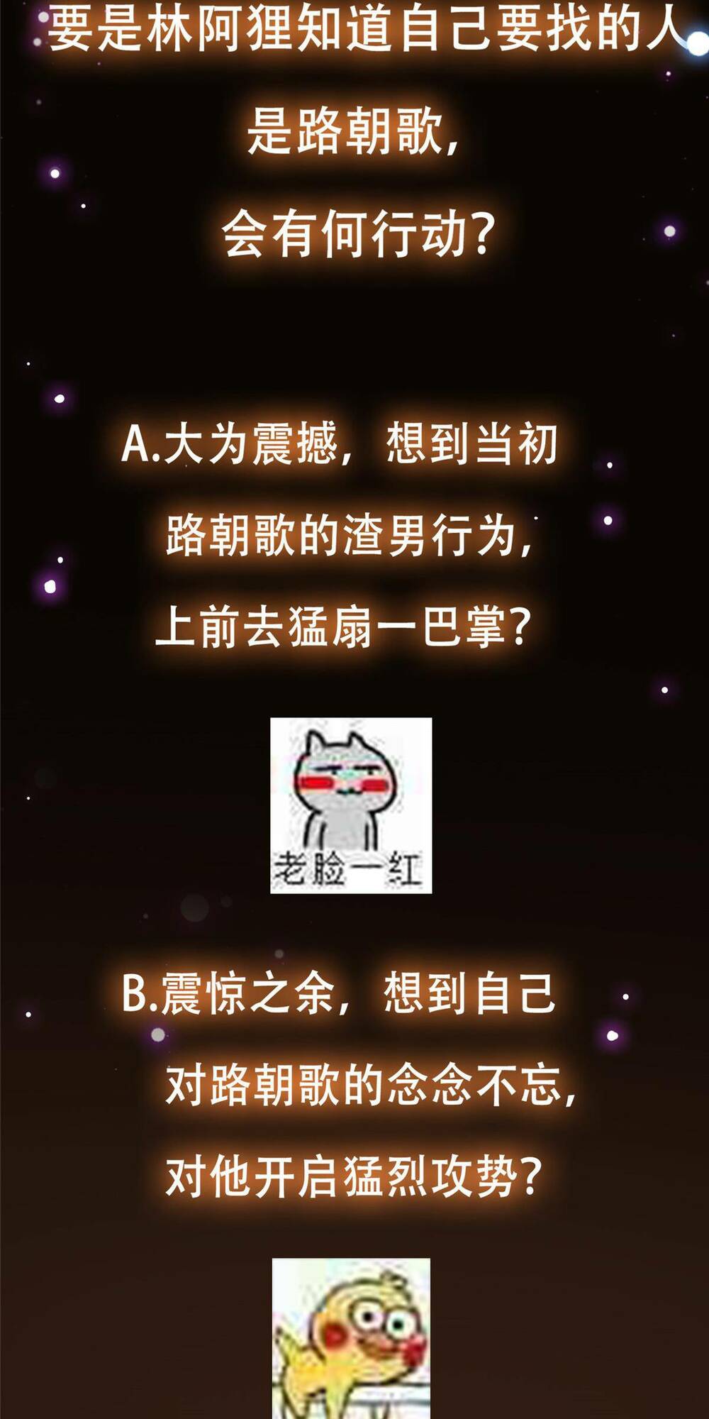 Chưởng Môn Khiêm Tốn Chút - Chapter 117 - Page 40