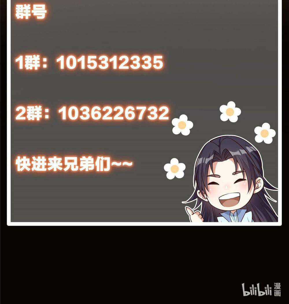 Chưởng Môn Khiêm Tốn Chút - Chapter 117 - Page 43