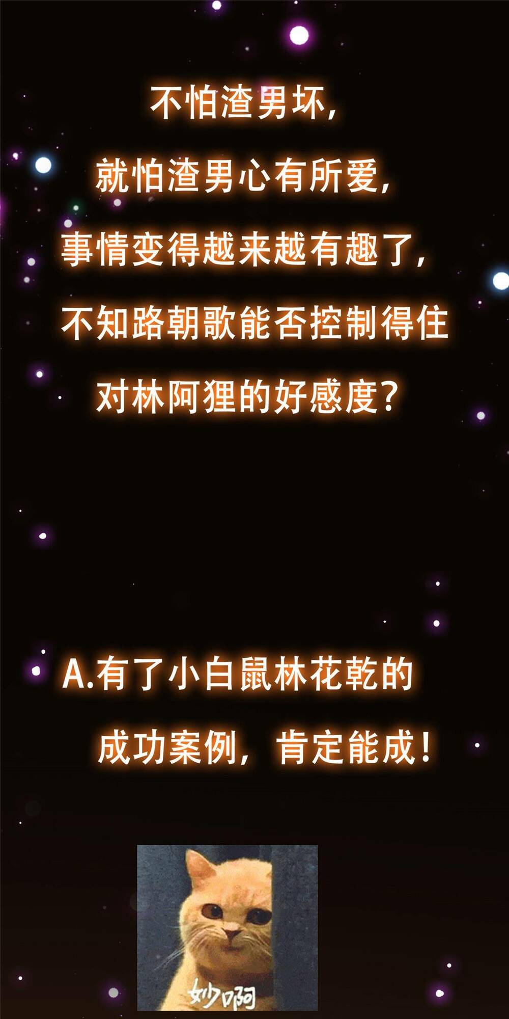 Chưởng Môn Khiêm Tốn Chút - Chapter 118 - Page 46