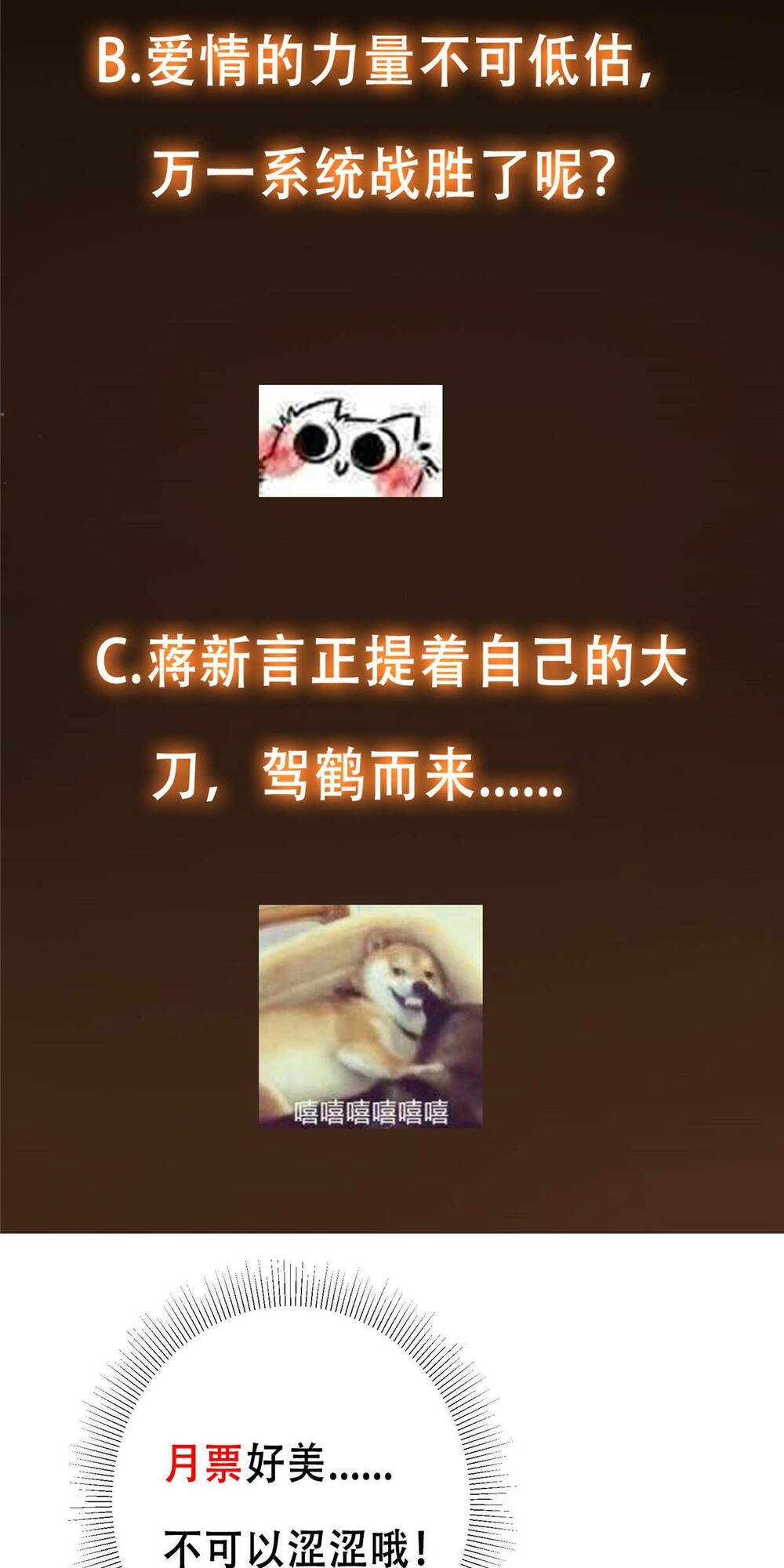 Chưởng Môn Khiêm Tốn Chút - Chapter 118 - Page 47