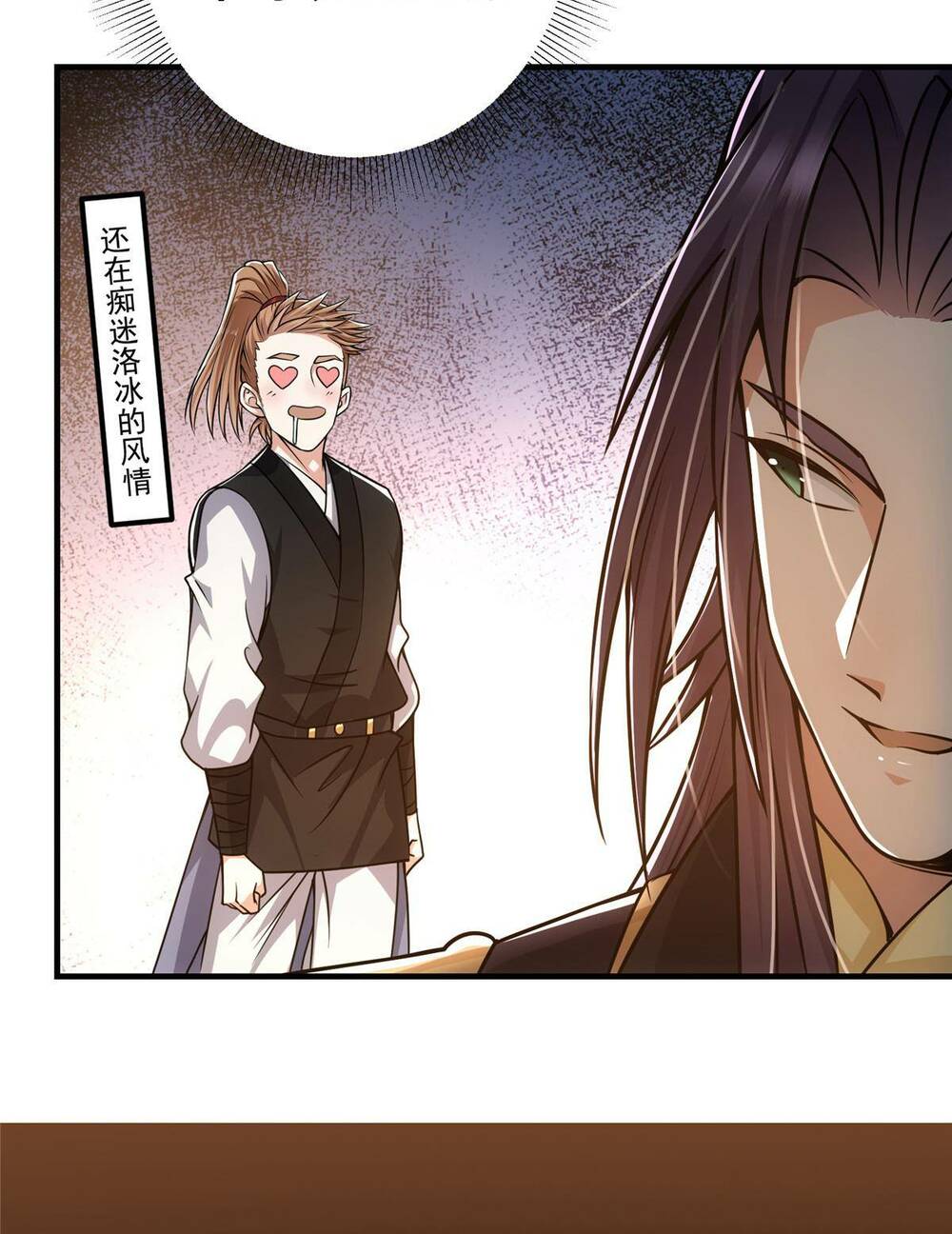 Chưởng Môn Khiêm Tốn Chút - Chapter 118 - Page 48