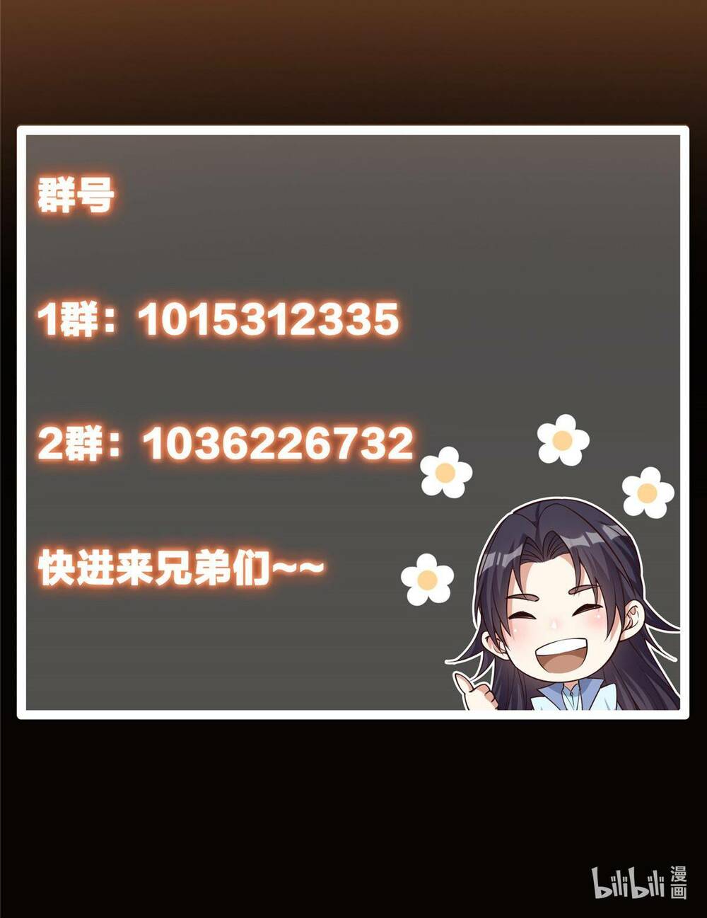 Chưởng Môn Khiêm Tốn Chút - Chapter 118 - Page 49