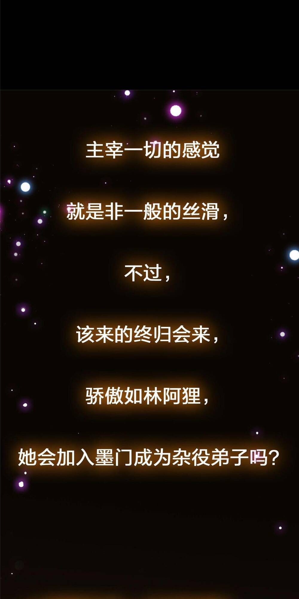 Chưởng Môn Khiêm Tốn Chút - Chapter 119 - Page 52