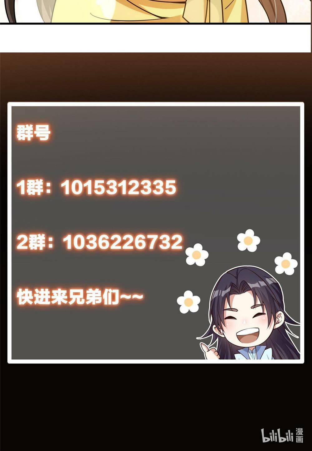 Chưởng Môn Khiêm Tốn Chút - Chapter 119 - Page 55