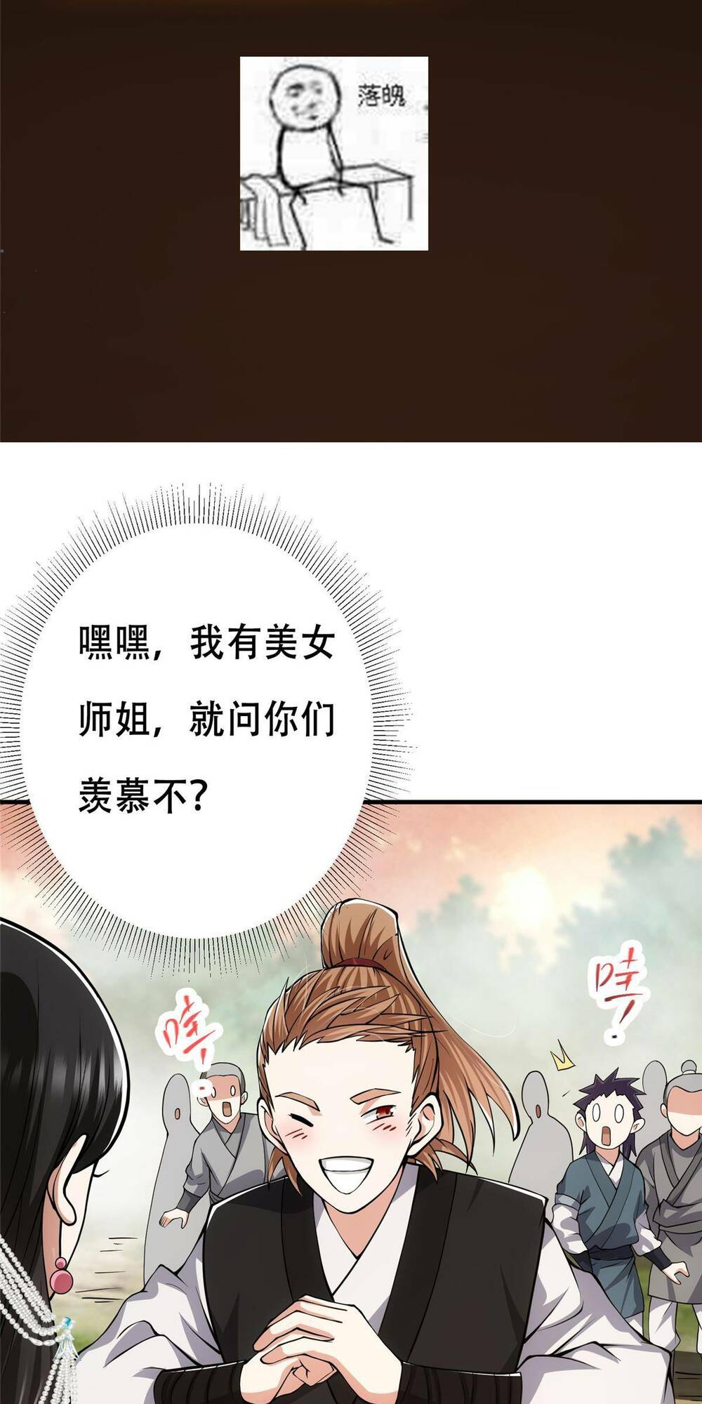 Chưởng Môn Khiêm Tốn Chút - Chapter 120 - Page 46