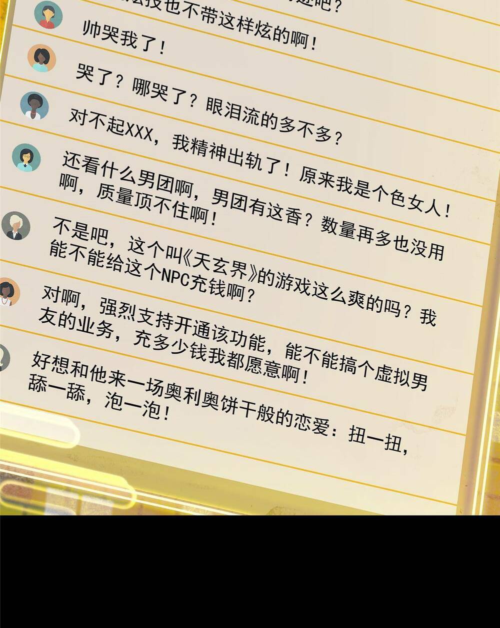 Chưởng Môn Khiêm Tốn Chút - Chapter 121 - Page 35