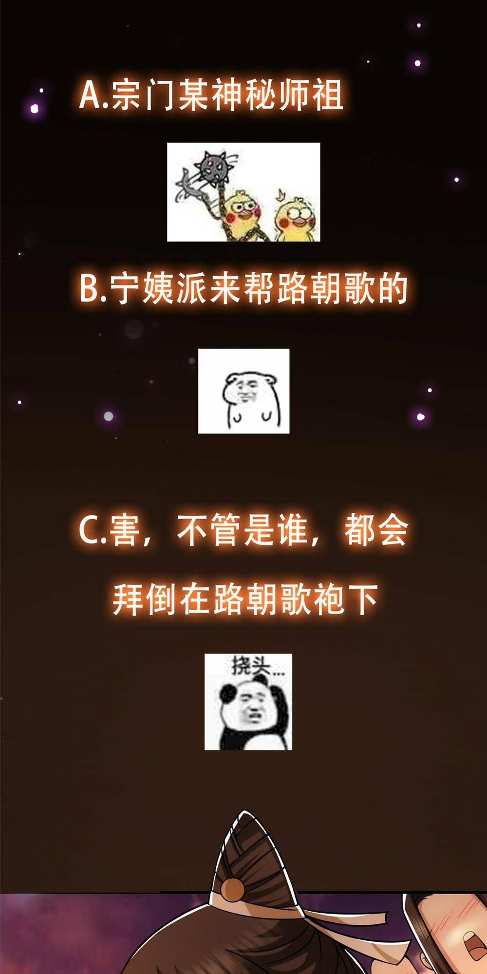 Chưởng Môn Khiêm Tốn Chút - Chapter 121 - Page 49