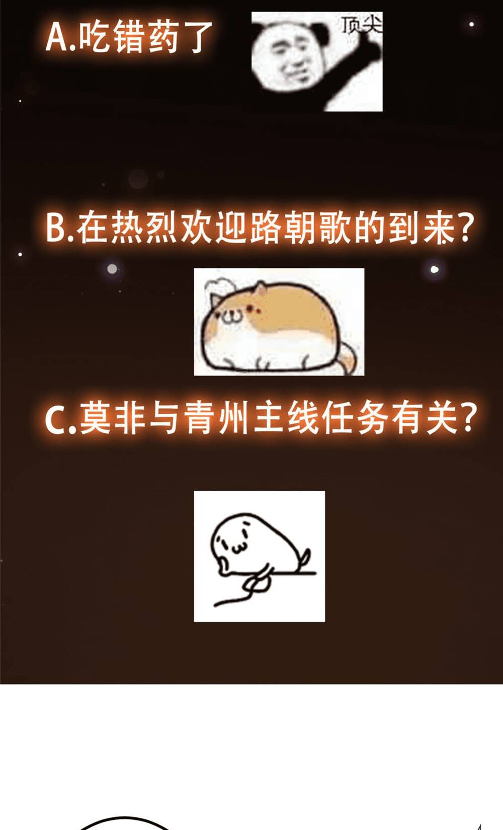 Chưởng Môn Khiêm Tốn Chút - Chapter 122 - Page 59