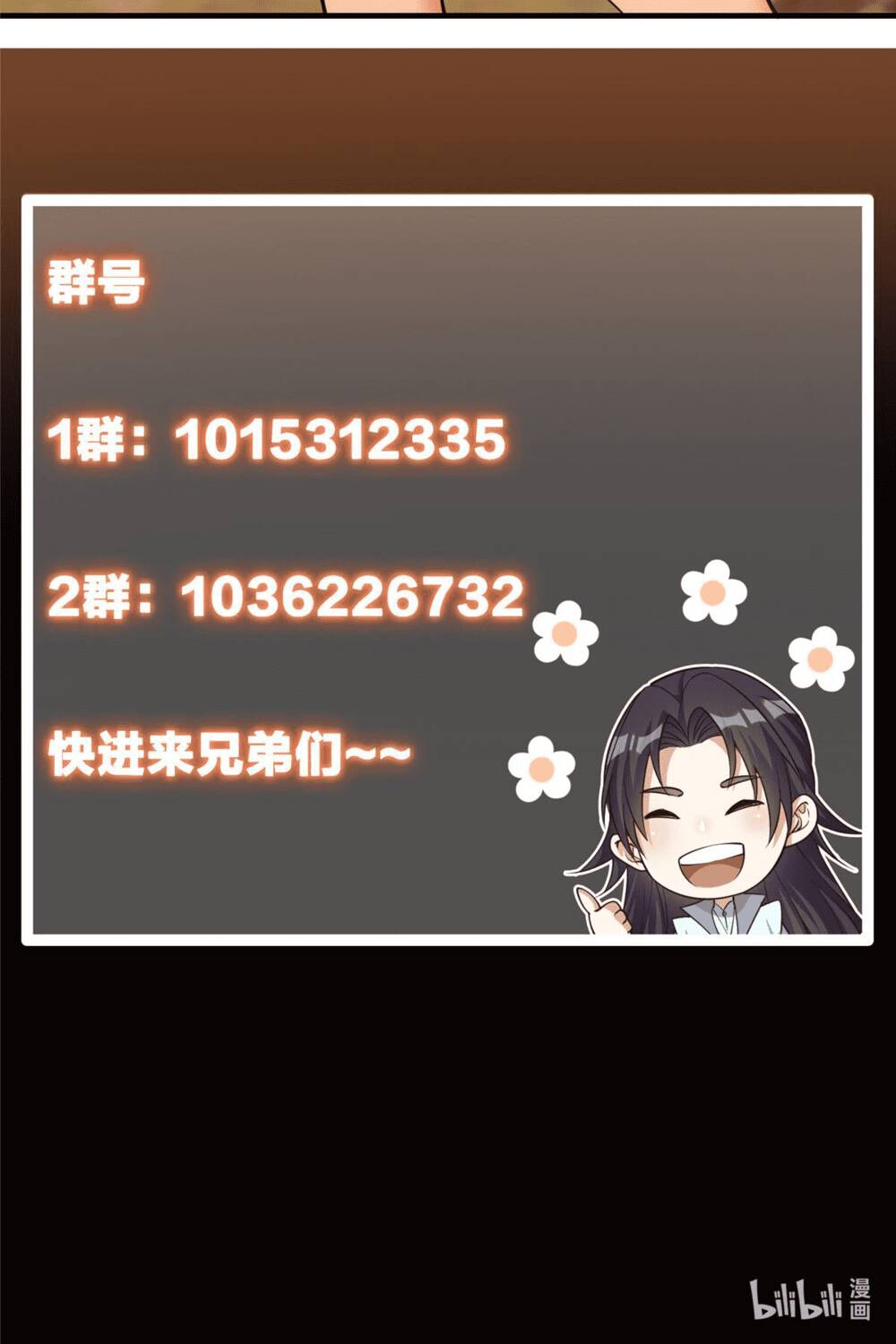 Chưởng Môn Khiêm Tốn Chút - Chapter 122 - Page 62