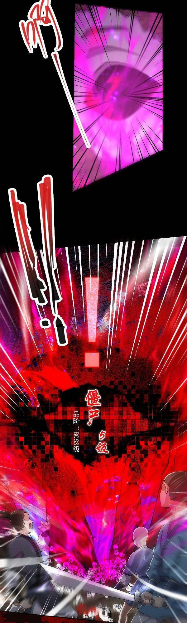 Chưởng Môn Khiêm Tốn Chút - Chapter 123 - Page 10