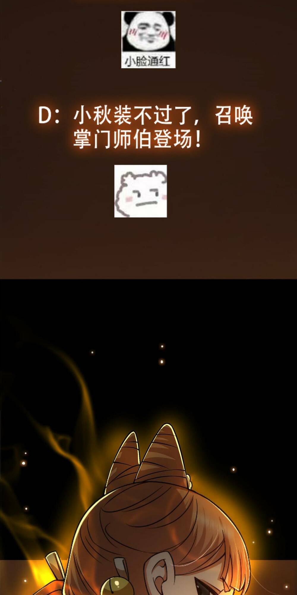 Chưởng Môn Khiêm Tốn Chút - Chapter 123 - Page 43