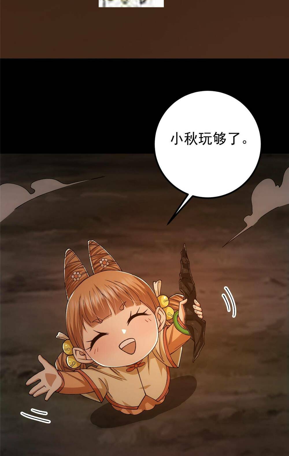 Chưởng Môn Khiêm Tốn Chút - Chapter 124 - Page 45