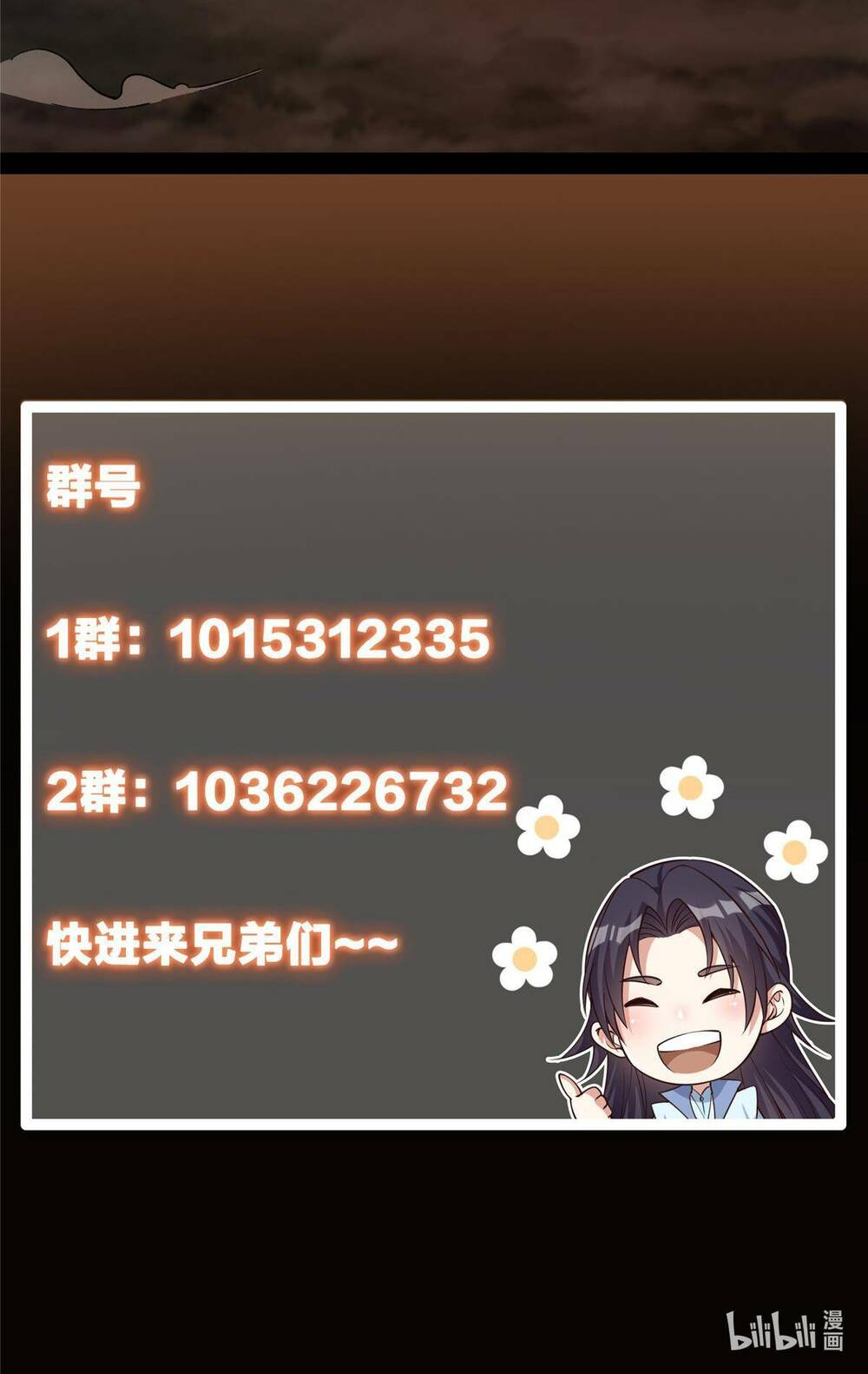 Chưởng Môn Khiêm Tốn Chút - Chapter 124 - Page 46