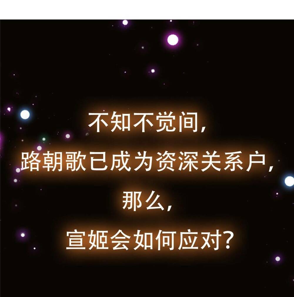 Chưởng Môn Khiêm Tốn Chút - Chapter 127 - Page 53