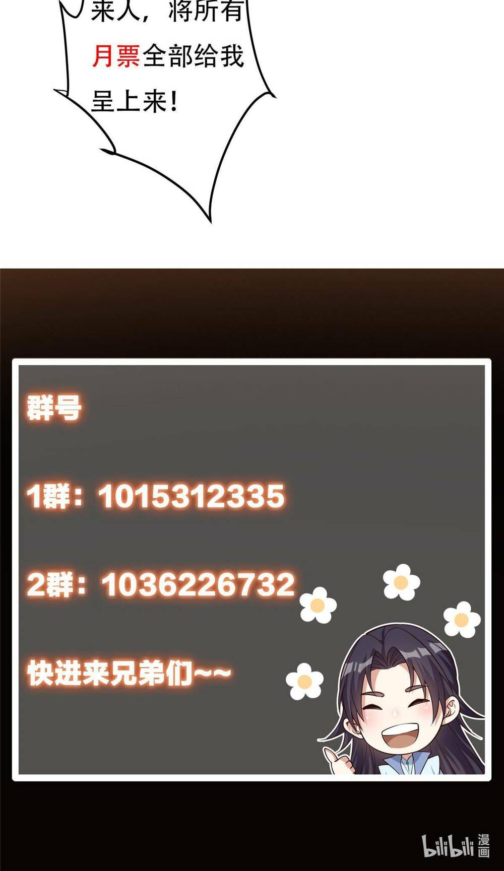 Chưởng Môn Khiêm Tốn Chút - Chapter 127 - Page 57