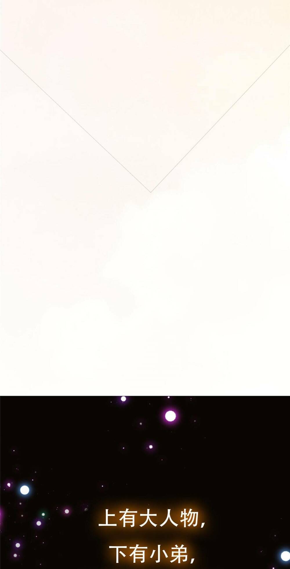 Chưởng Môn Khiêm Tốn Chút - Chapter 128 - Page 64