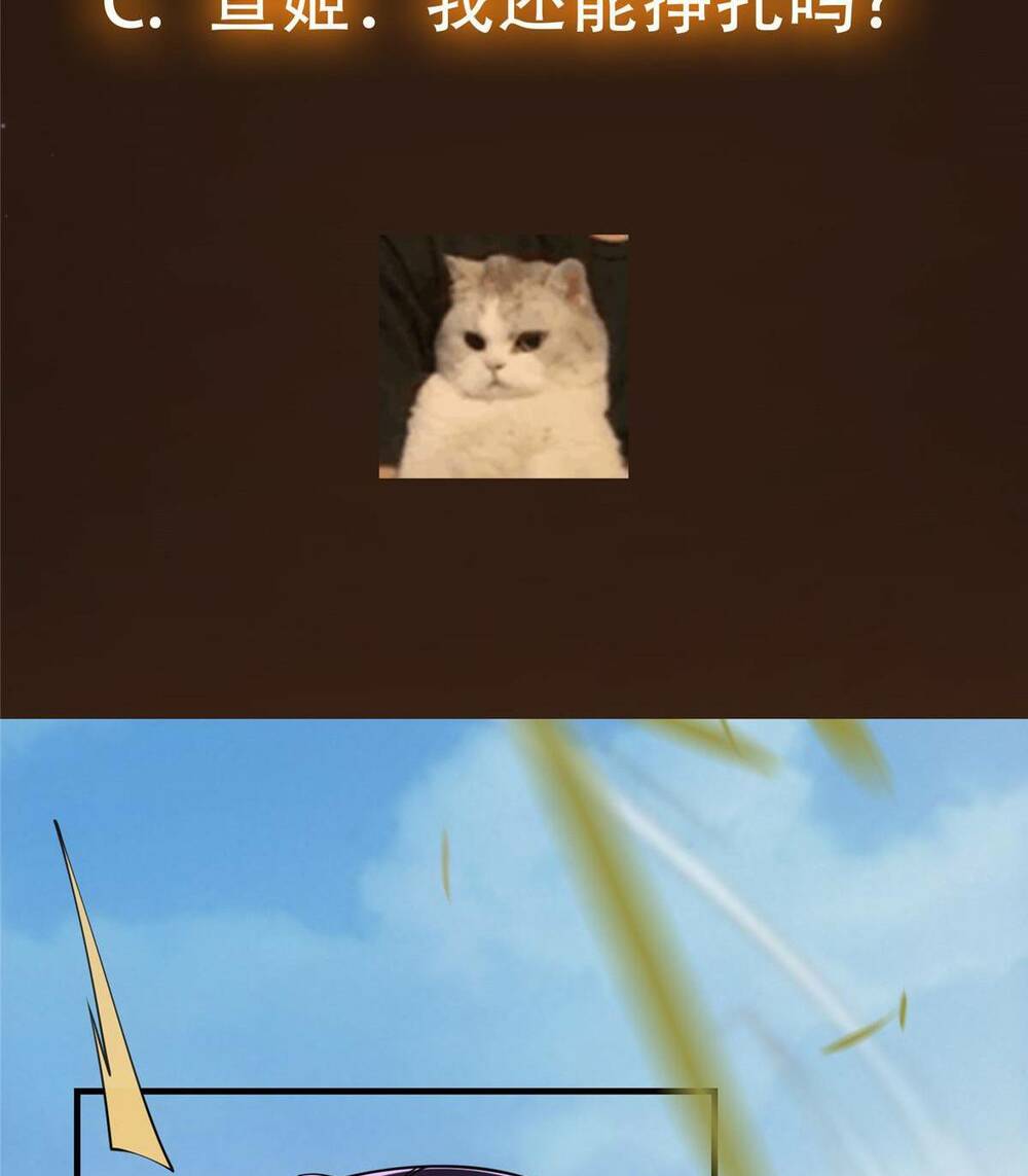 Chưởng Môn Khiêm Tốn Chút - Chapter 128 - Page 66