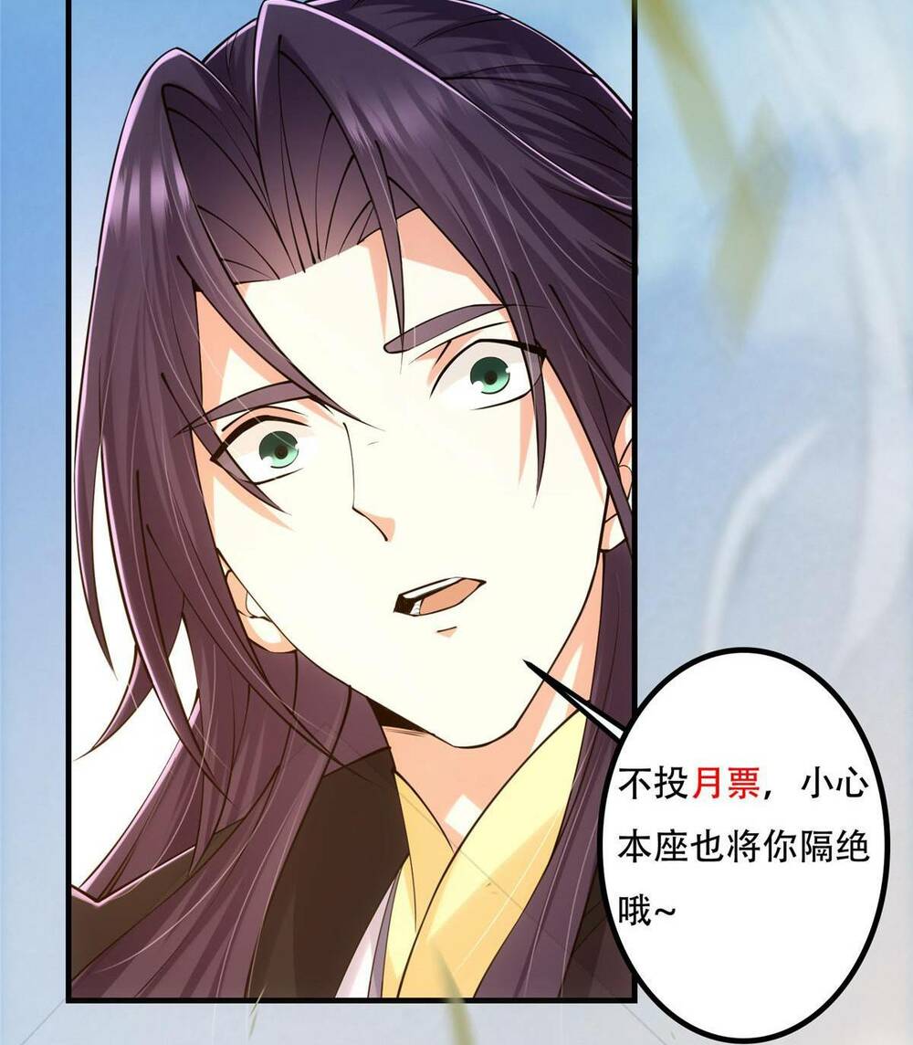 Chưởng Môn Khiêm Tốn Chút - Chapter 128 - Page 67