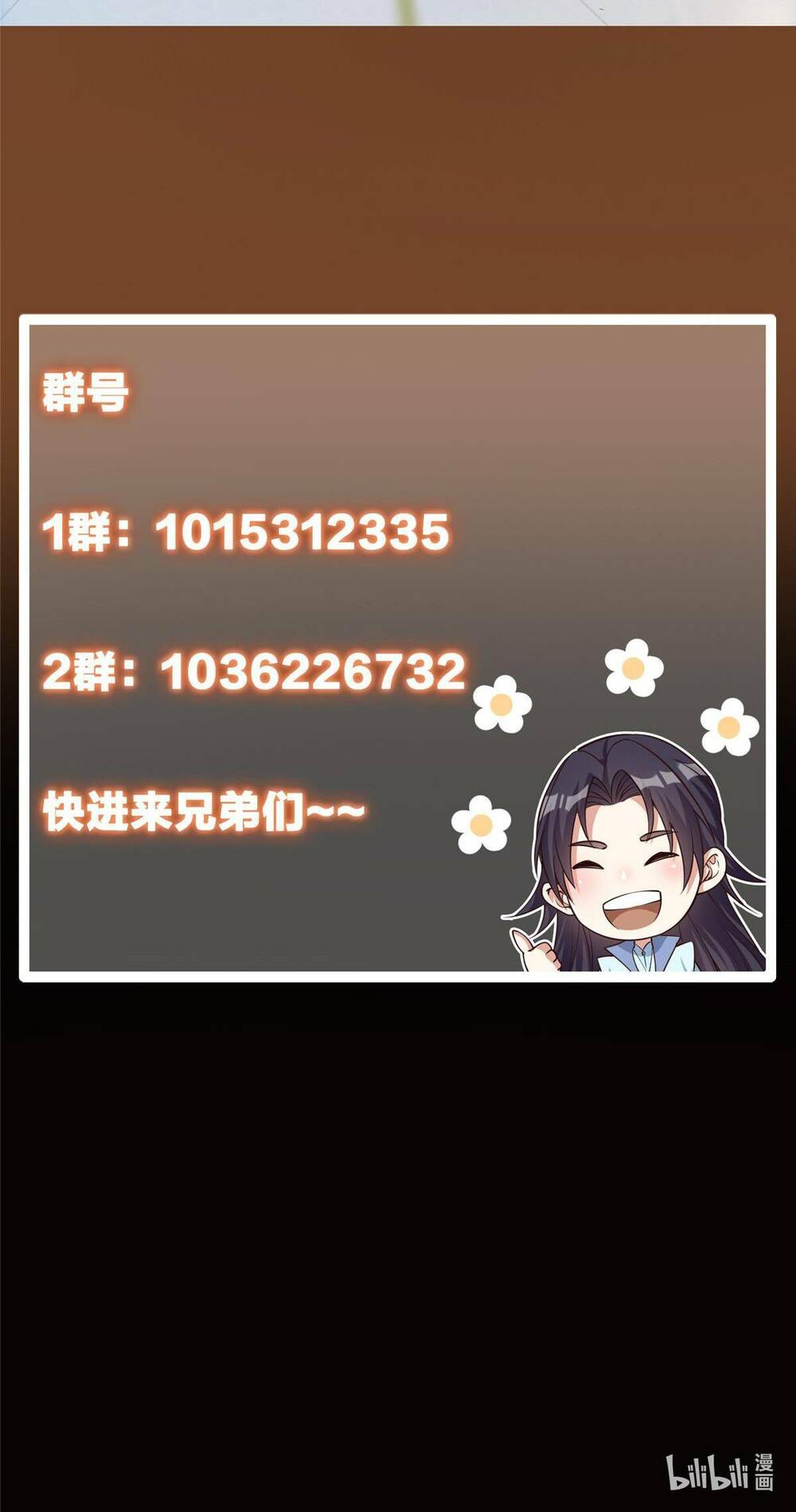 Chưởng Môn Khiêm Tốn Chút - Chapter 128 - Page 68