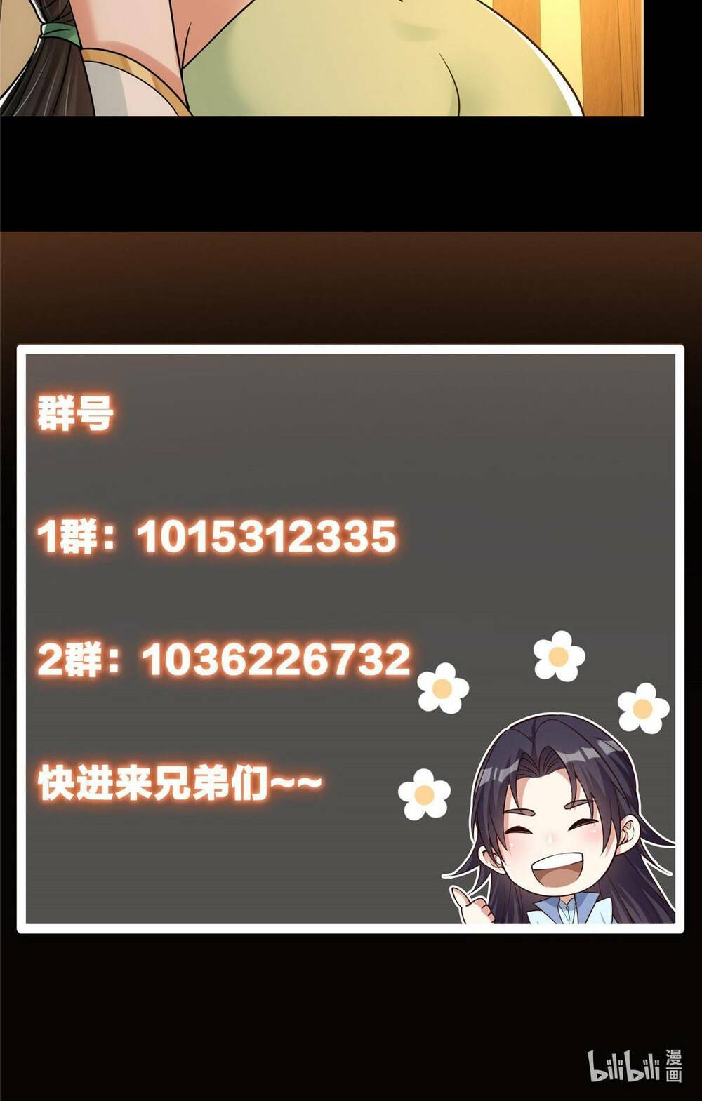 Chưởng Môn Khiêm Tốn Chút - Chapter 129 - Page 67