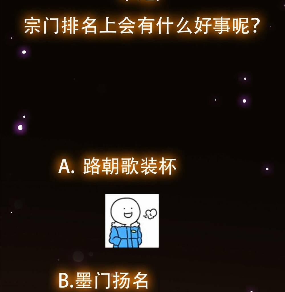 Chưởng Môn Khiêm Tốn Chút - Chapter 130 - Page 61