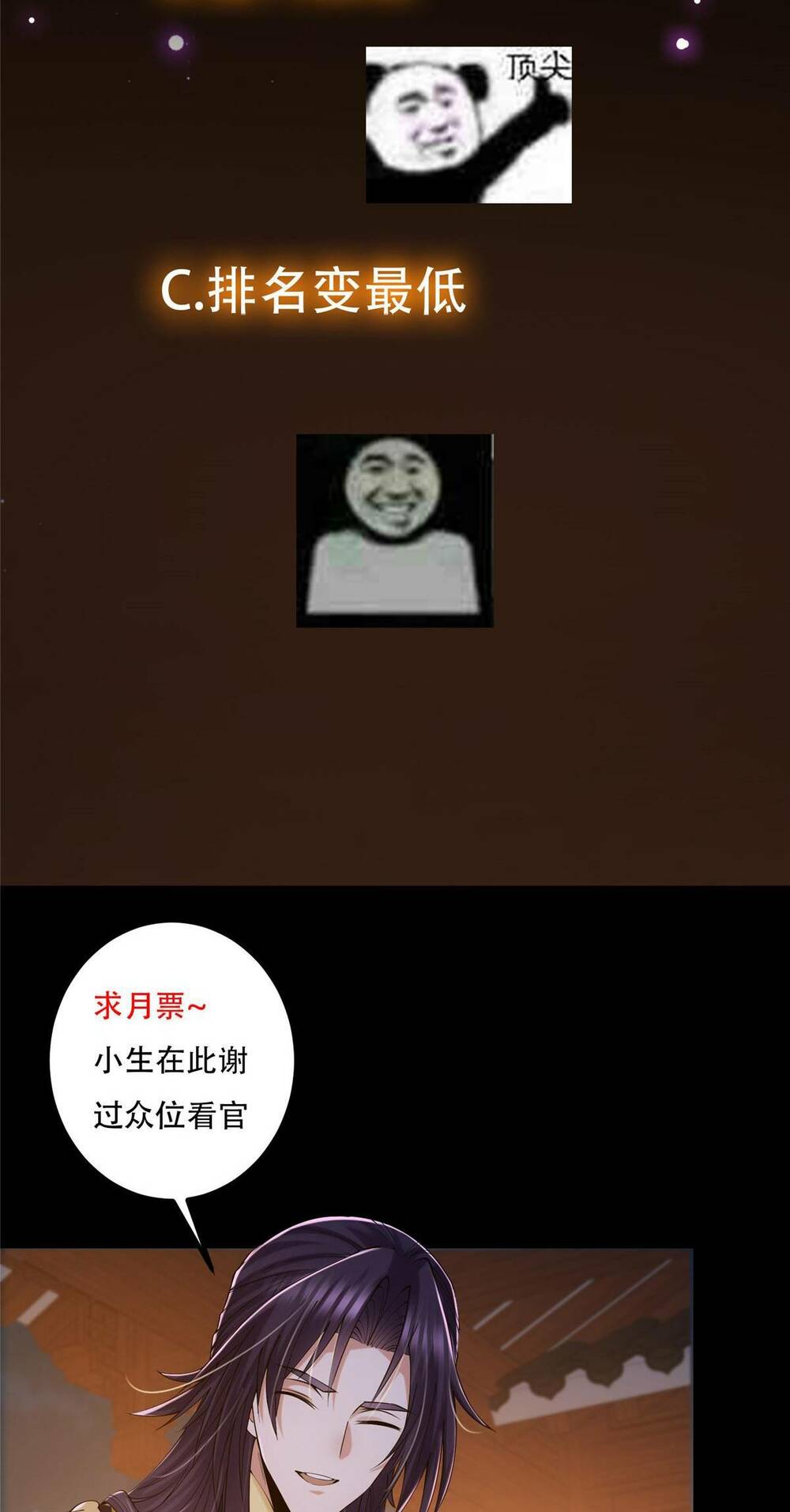 Chưởng Môn Khiêm Tốn Chút - Chapter 130 - Page 62