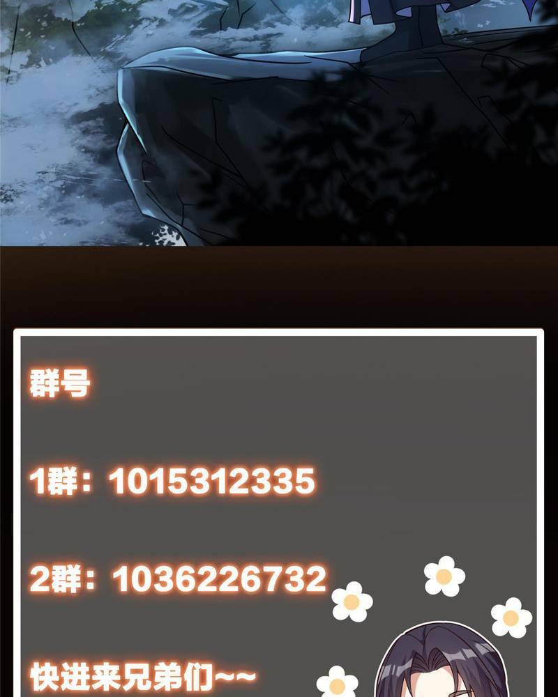 Chưởng Môn Khiêm Tốn Chút - Chapter 131 - Page 80