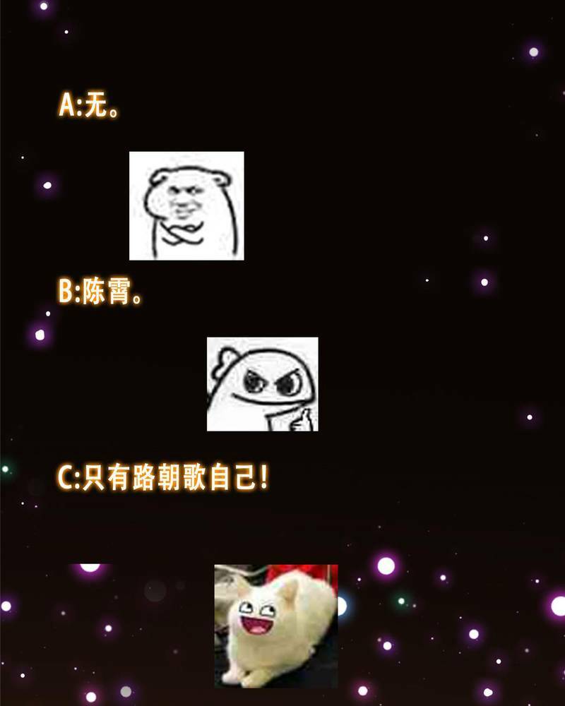 Chưởng Môn Khiêm Tốn Chút - Chapter 132 - Page 70