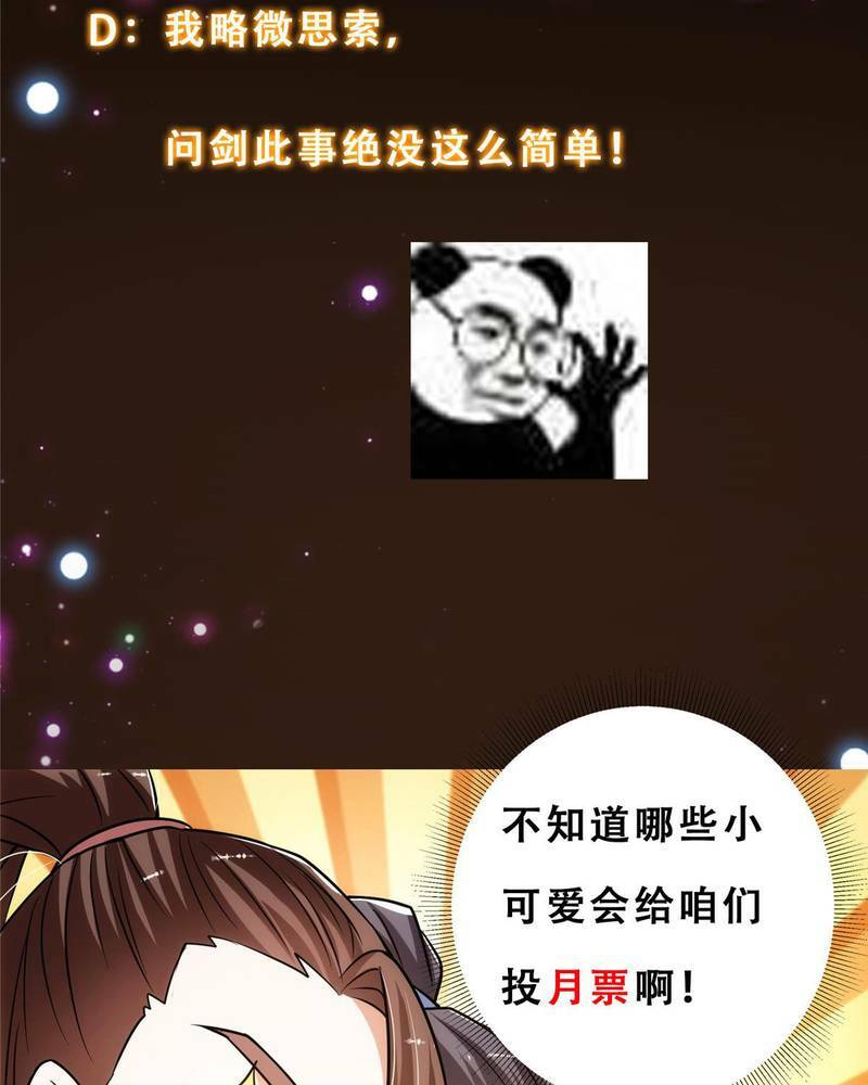 Chưởng Môn Khiêm Tốn Chút - Chapter 132 - Page 71